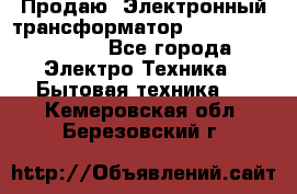 Продаю. Электронный трансформатор Tridonig 105W12V - Все города Электро-Техника » Бытовая техника   . Кемеровская обл.,Березовский г.